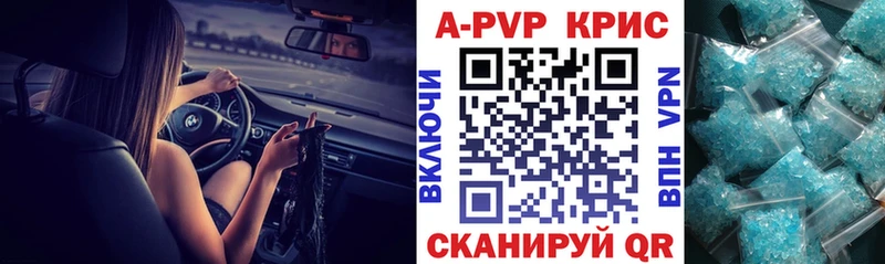 Магазин наркотиков Долгопрудный АМФ  Кокаин  А ПВП  Мефедрон  МАРИХУАНА 