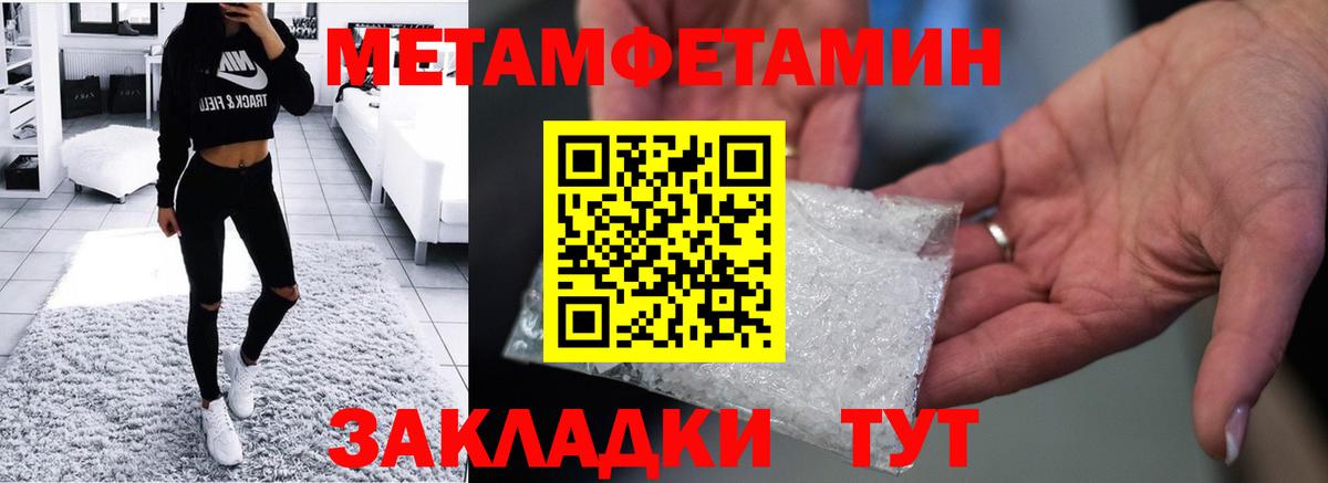 Меф кристаллы  Бошки Шишки  COCAIN  Долгопрудный  Вход с VPN  Гашиш 