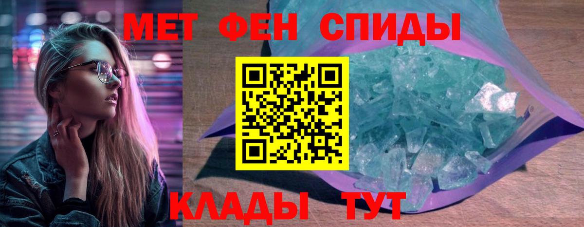 АМФ Розовый Долгопрудный