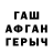 ТГК концентрат Haidar Abdu