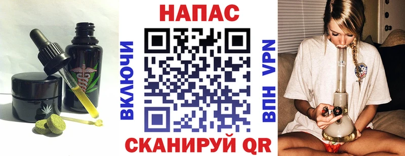 где продают   Долгопрудный  Canna-Cookies конопля 