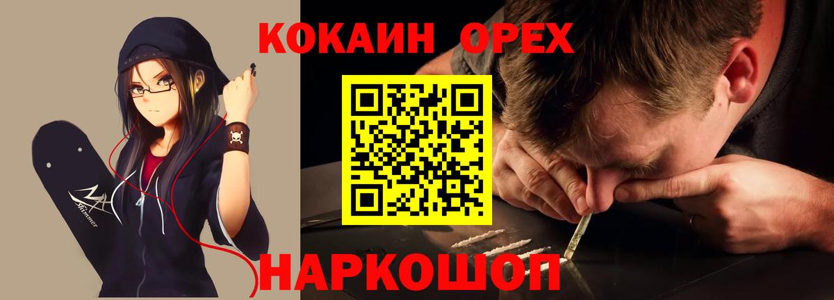 COCAIN Columbia Долгопрудный