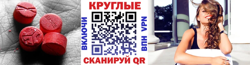 Ecstasy бентли  Долгопрудный 
