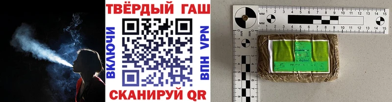 купить   Долгопрудный  Гашиш убойный 