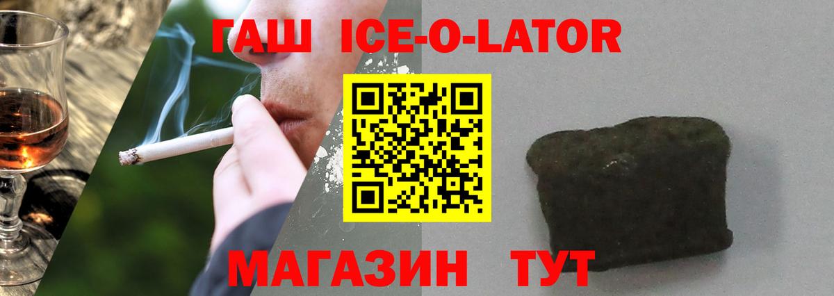 ГАШ VHQ  что такое наркотик  Долгопрудный  Вход с VPN 