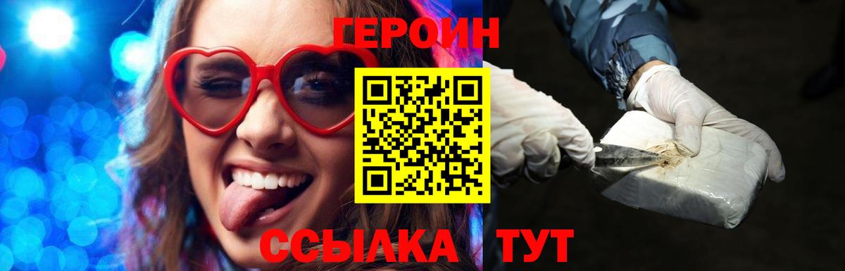 Марихуана Долгопрудный
