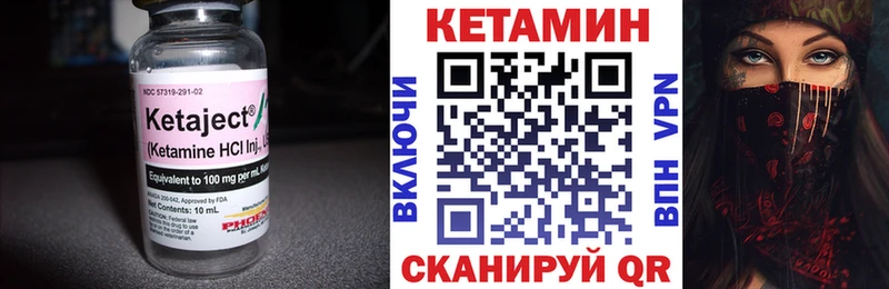 Кетамин ketamine  Долгопрудный 