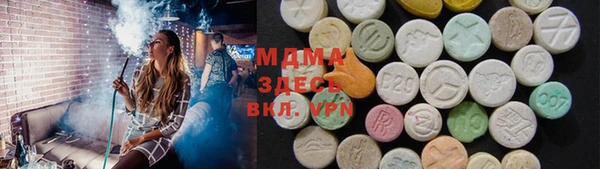 МДМА Армянск
