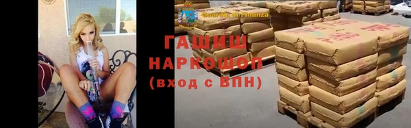 прущие грибы Арсеньев