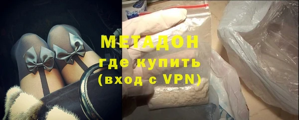 амфетамин Балахна