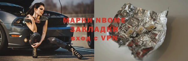 прущие грибы Арсеньев