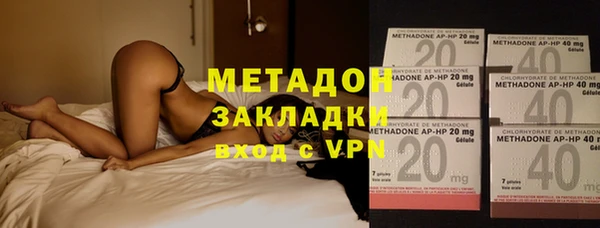 амфетамин Балахна