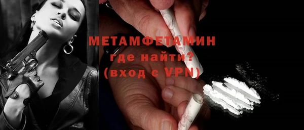 амфетамин Балахна