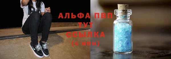 МДМА Армянск