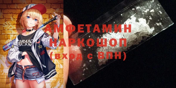 прущие грибы Арсеньев