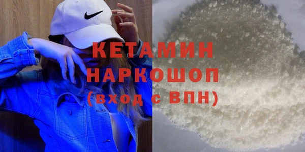амфетамин Балахна