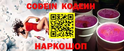 кокаин Ливны