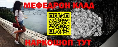 кокаин Ливны