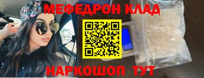 кокаин Ливны