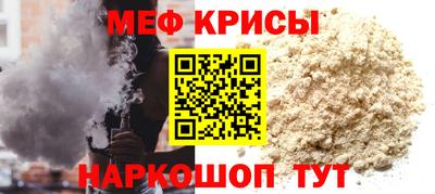 кокаин Ливны