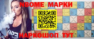 кокаин премиум Лесосибирск