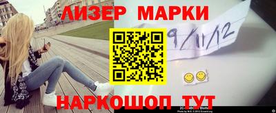 кокаин премиум Лесосибирск