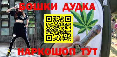 кокаин Ливны