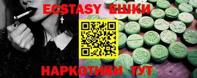 кокаин Ливны