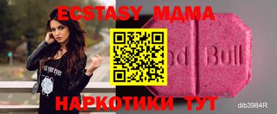 кокаин Ливны