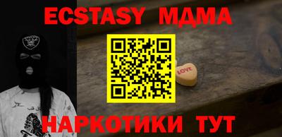 кокаин премиум Лесосибирск