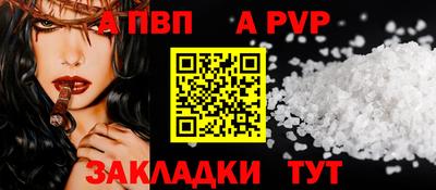 кокаин Ливны