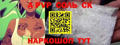 кокаин Ливны