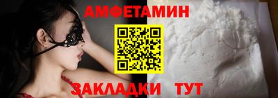 кокаин Ливны