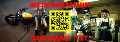 кокаин Ливны