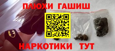 кокаин Ливны