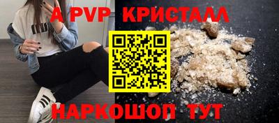 кокаин премиум Лесосибирск