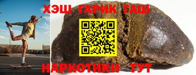 кокаин Ливны