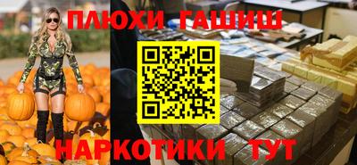 мдма Ликино-Дулёво