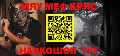 мдма Ликино-Дулёво
