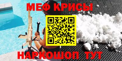 мдма Ликино-Дулёво