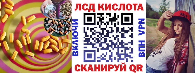 Лсд 25 экстази ecstasy Долгопрудный