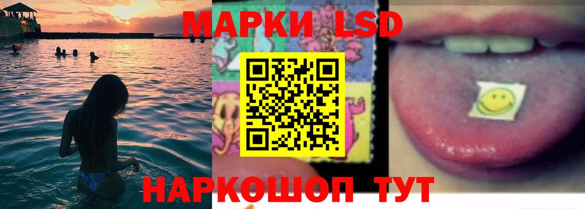 Лсд 25 экстази ecstasy Долгопрудный