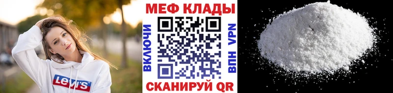 кракен зеркало  Долгопрудный  Меф мяу мяу 