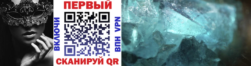 Метамфетамин винт Долгопрудный