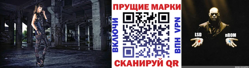 гидра Долгопрудный Марки NBOMe 1500мкг