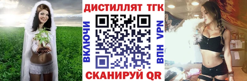 Дистиллят ТГК гашишное масло  где продают   Долгопрудный 