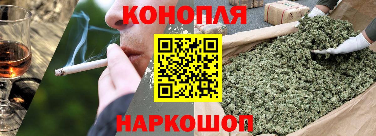 Долгопрудный  Канабис гибрид  Вход с VPN  Бошки Шишки Amnesia 